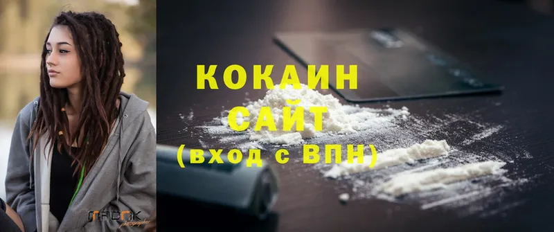 Cocaine 99%  Полевской 